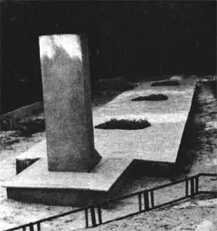 Памятник д.Кожан-городок