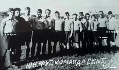 Юношеская футбольная команда