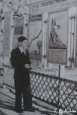 В сквере около доски почета