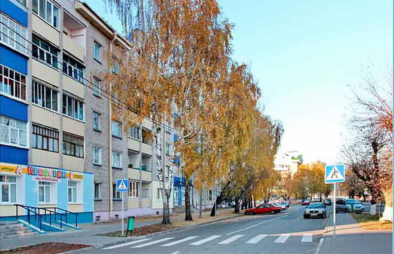 Осень
