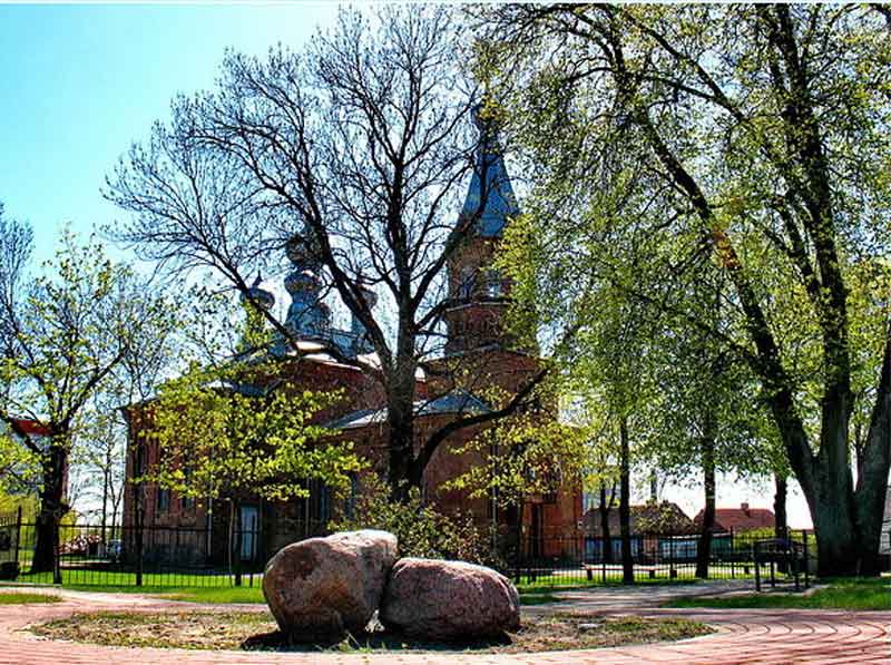 Осень
